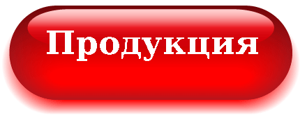 новый