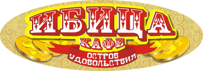 ибица